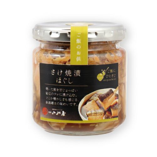 さけ焼漬ほぐし(150g/瓶) | 新潟小川屋